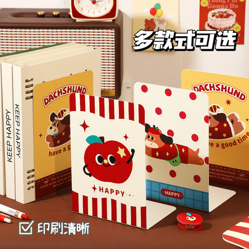 学生撞色设计苹果书立