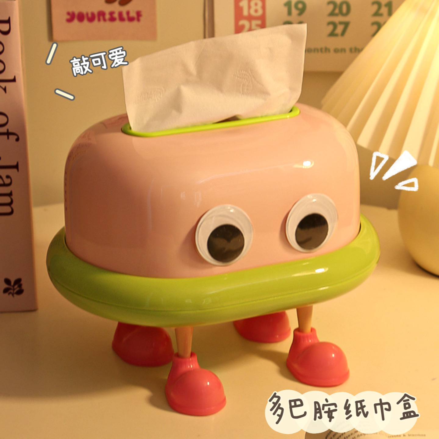 2025新款多巴胺纸巾盒客厅高级感家用大容量卧室茶几创意纸抽盒