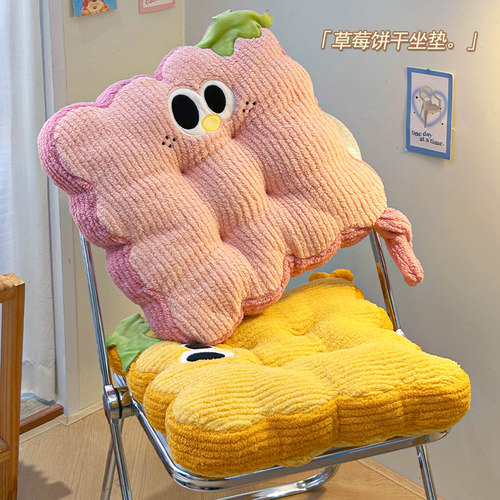 默默爱坐垫椅子垫多巴胺垫子