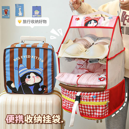 默默爱旅行收纳袋可折叠旅游便携