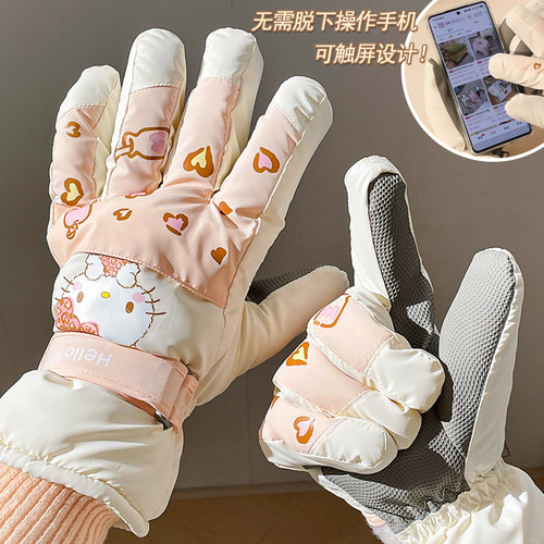 默默爱HelloKitty手套加厚送女友
