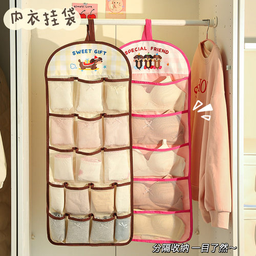 默默爱原创腊肠狗内衣收纳挂袋