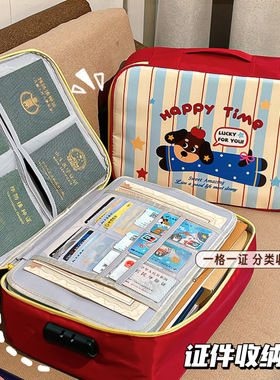 默默爱原创 修狗证件收纳包旅行护照房产证家用家庭户口本盒箱袋