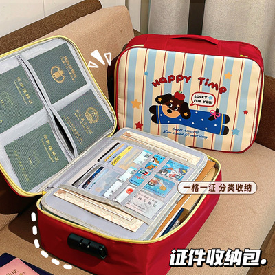 默默爱原创 修狗证件收纳包旅行护照房产证家用家庭户口本盒箱袋