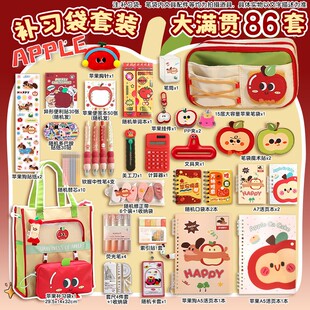 甜心苹果多功能补习袋手提拎书补课包女小学生装 书大容量美术书袋