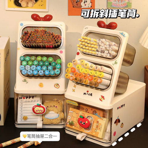 【二合一】笔筒+收纳盒