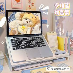 电脑增高架笔记本桌面支架散热宿舍办公桌工位支撑架收纳架置物架