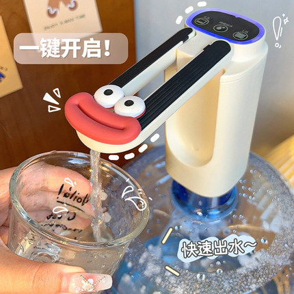 可爱桶装水抽水器电动饮水机办公室矿泉水纯净水压水器自动取水器