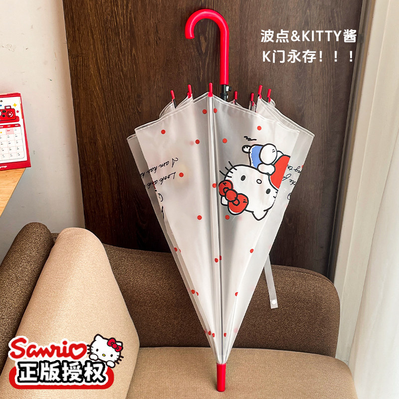儿童雨伞HelloKitty猫透明小学生上学专用女孩高颜值幼儿园长柄伞