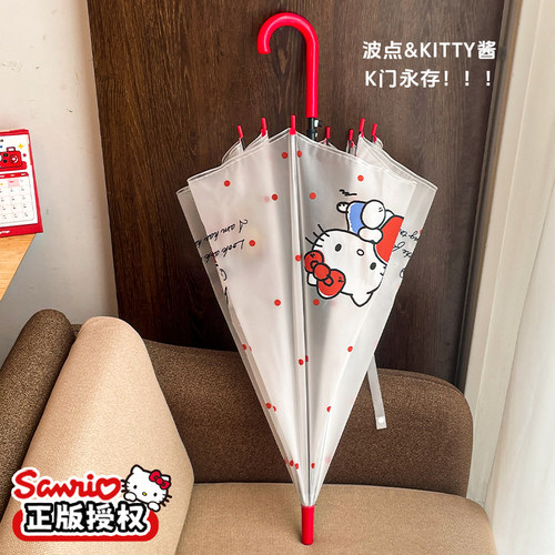 HelloKitty高颜值可爱红柄雨伞