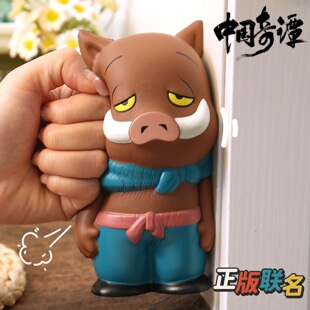 中国奇谭正版 小猪妖捏捏乐浪浪山慢回弹工位解压神器减压发泄玩具