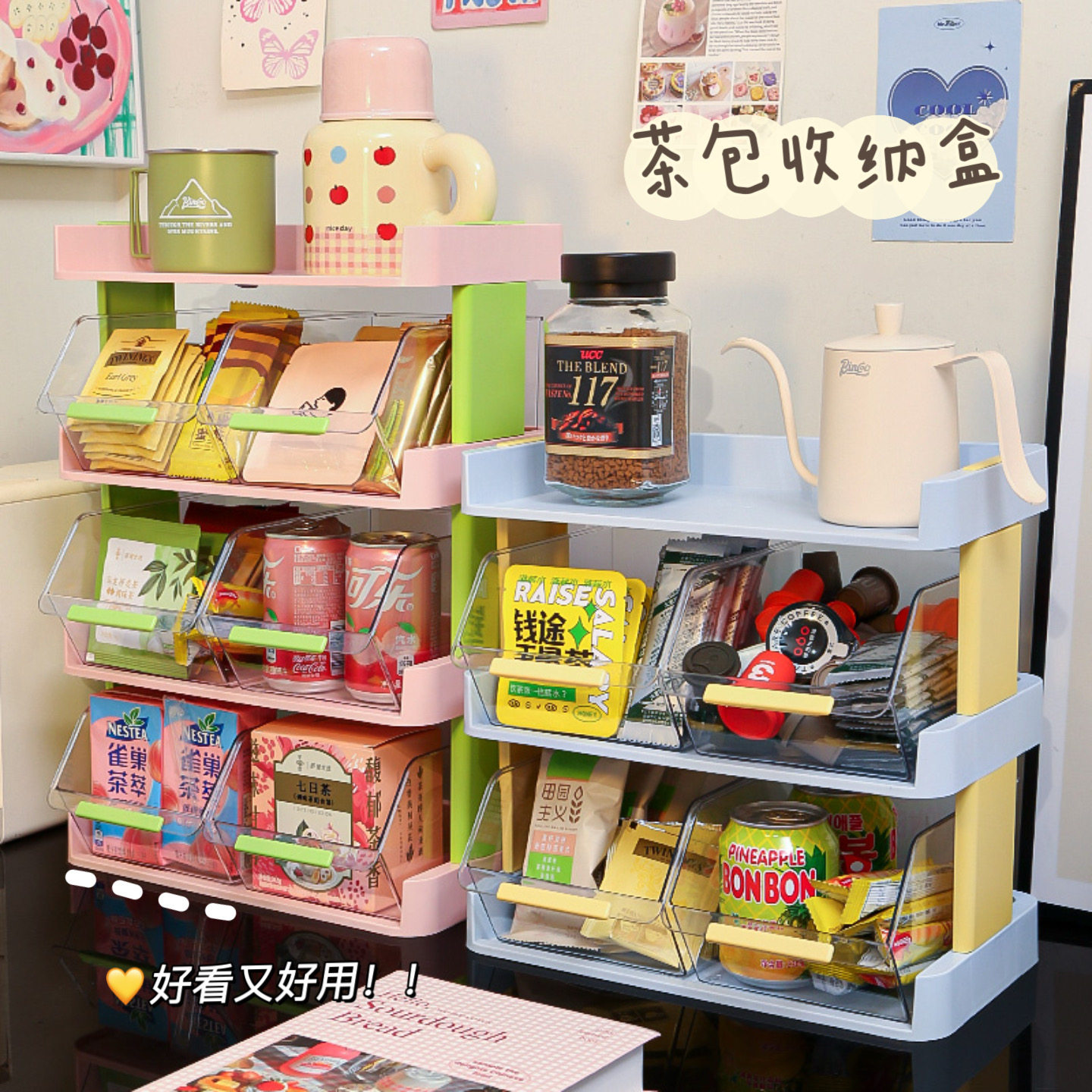 多巴胺茶包桌面收纳盒透明亚克力抽屉办公桌茶叶咖啡杯杯子置物架,收纳整理,桌面收纳盒,淘宝优惠券,粉丝福利购,淘宝优惠卷