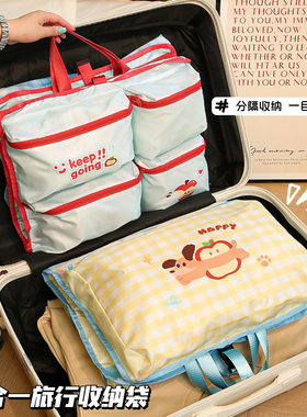 多巴胺衣服旅行挂袋壁挂式收纳袋