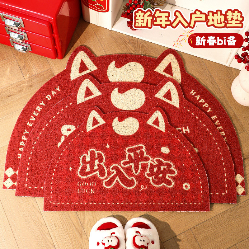 新年半圆入户门垫丝圈新中式地垫
