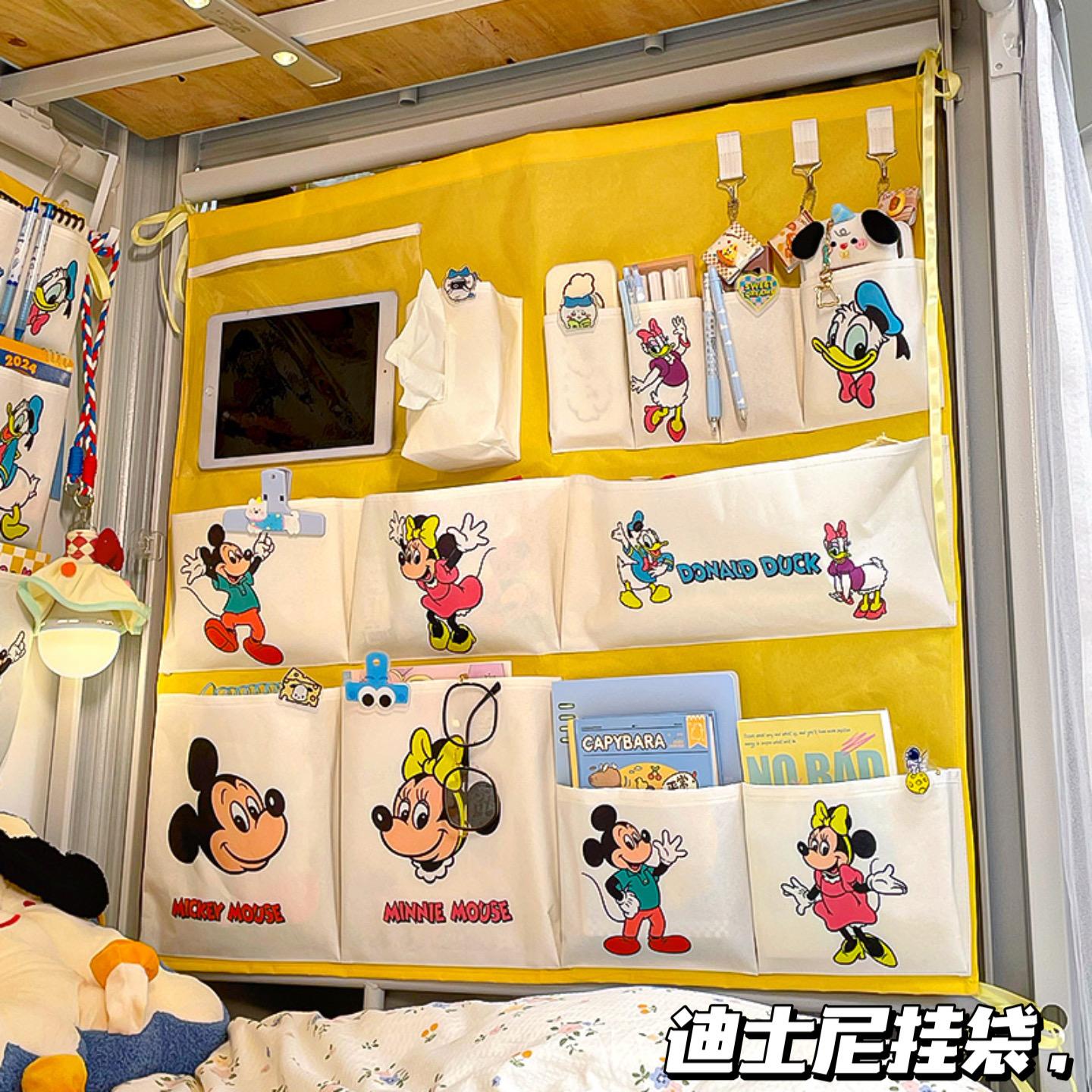 迪士尼正版宿舍收纳袋大容量手机