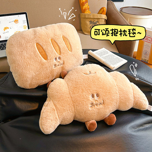 默默爱法式面包抱枕毯子二合一