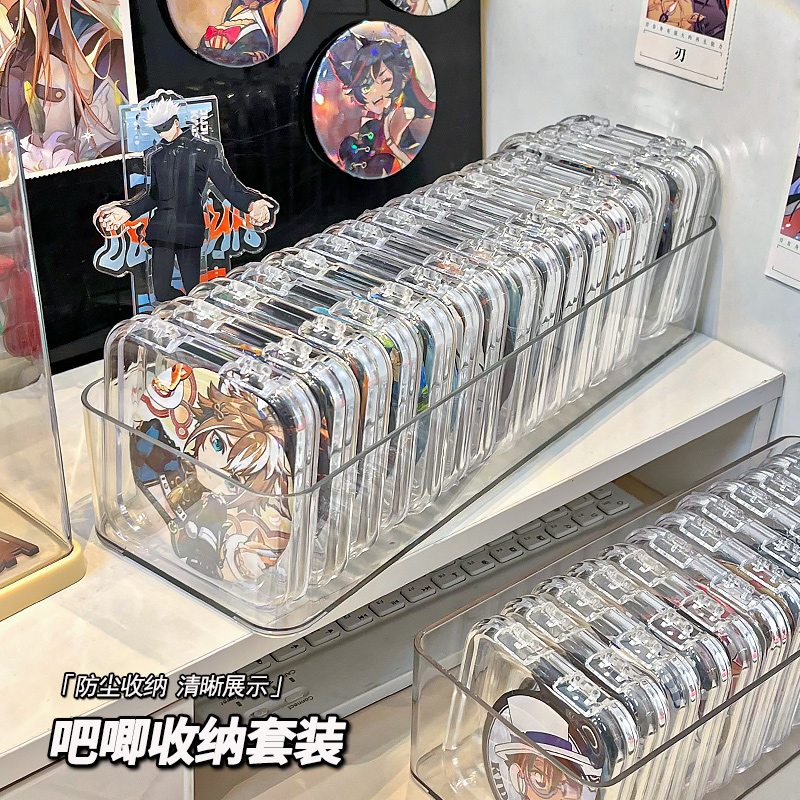 吧唧桌面收纳盒亚克力透明长方形