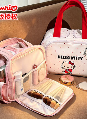 正版HelloKitty分区化妆包！