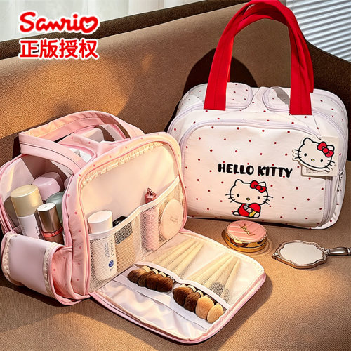 正版HelloKitty分区化妆包！