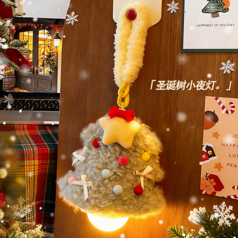 默默爱圣诞氛围装饰遥控小夜灯