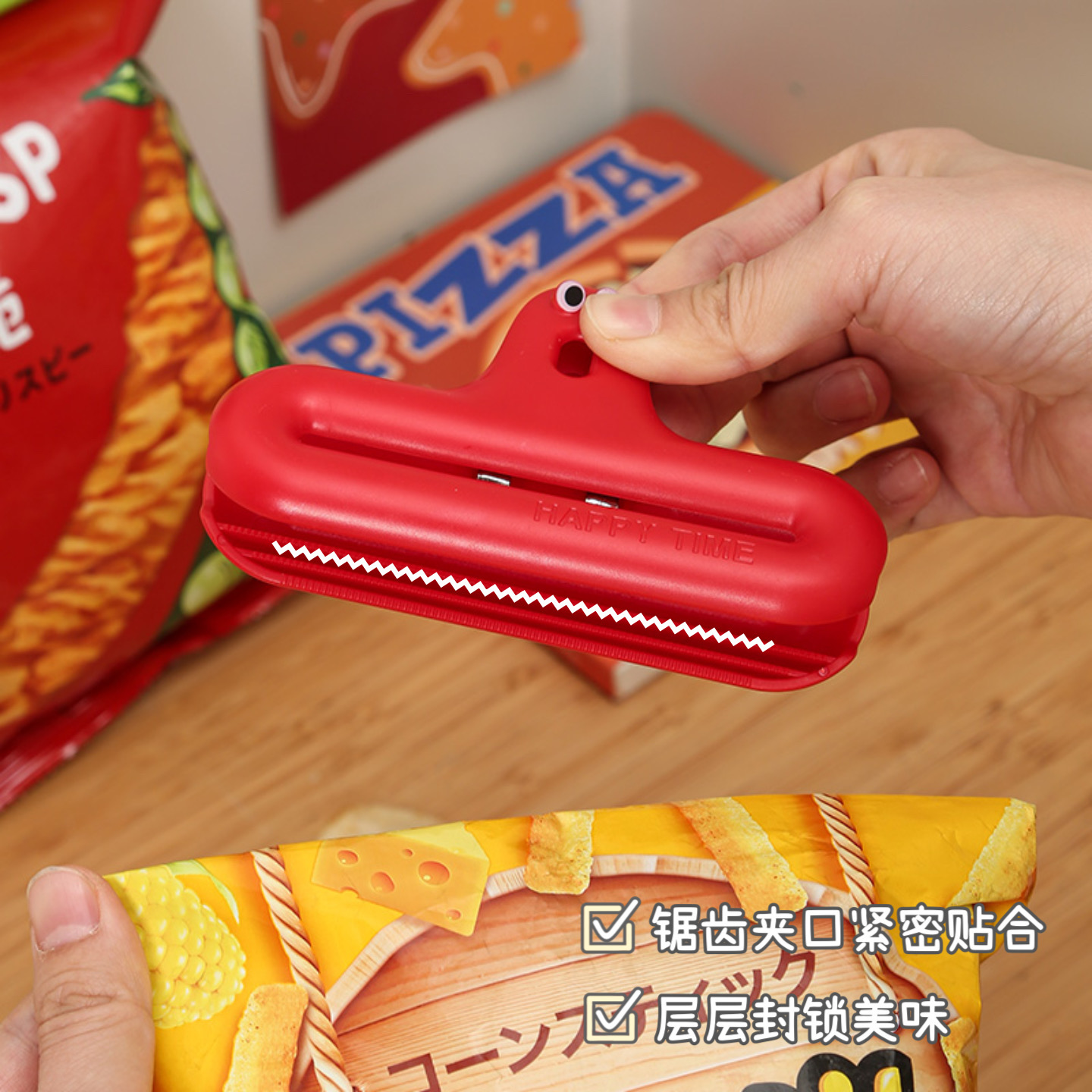 大开口食品封口夹（锯齿咬合）