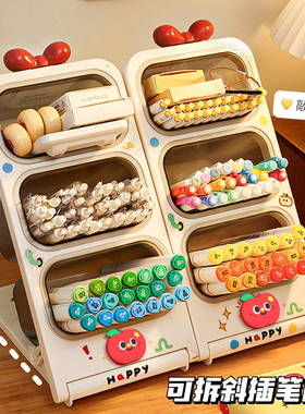 斜插笔筒超大容量收纳盒桌面马克笔工位整理儿童书桌男女孩置物架