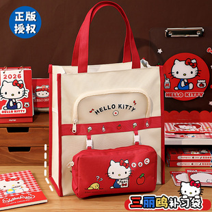 正品HelloKitty补课手提袋美术儿童补习班女孩三丽鸥大容量拎书包