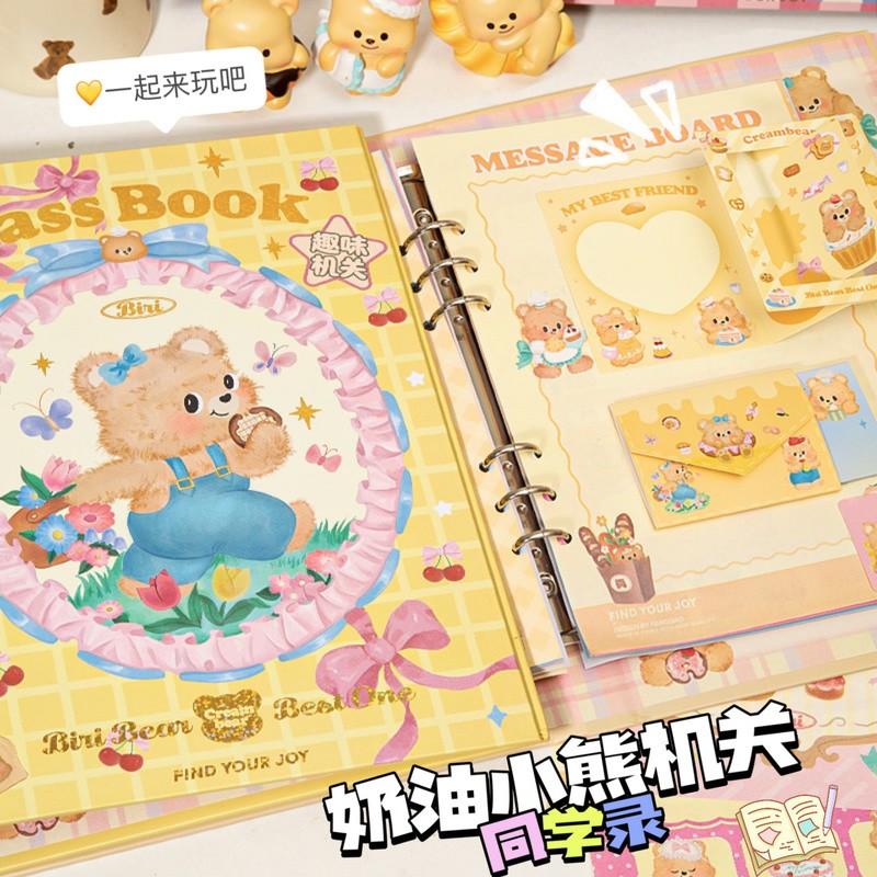 2025新款高颜值奶油小熊同学录