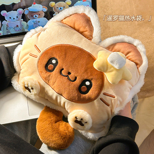 卡通暖水袋暖手宝充电款热水袋防爆热敷肚子2026新款暖宝宝礼物女