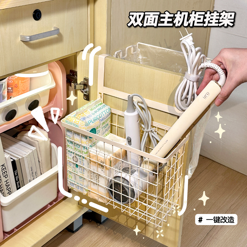 双面主机柜挂架宿舍柜子收纳挂篮