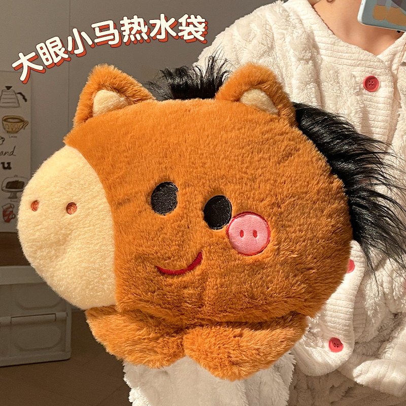 默默爱毛绒充电款热水袋送礼物