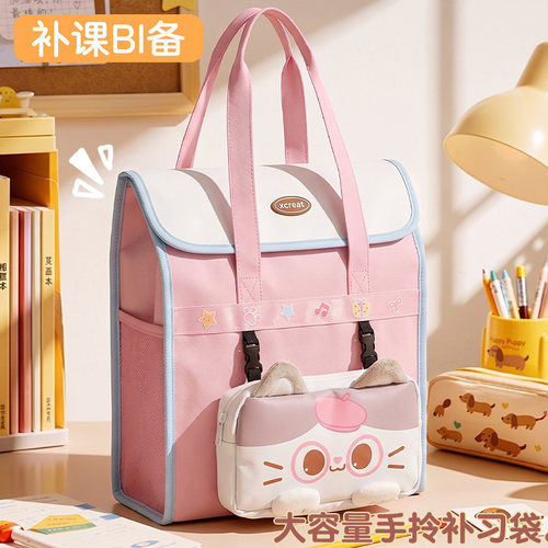 MOMOI萌宠补习袋学生手提双肩