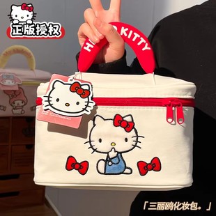 HelloKitty化妆包可爱大容量分区收纳女手提便携三丽鸥防水洗漱包
