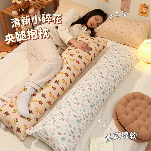 床头上产条抱枕腰枕头