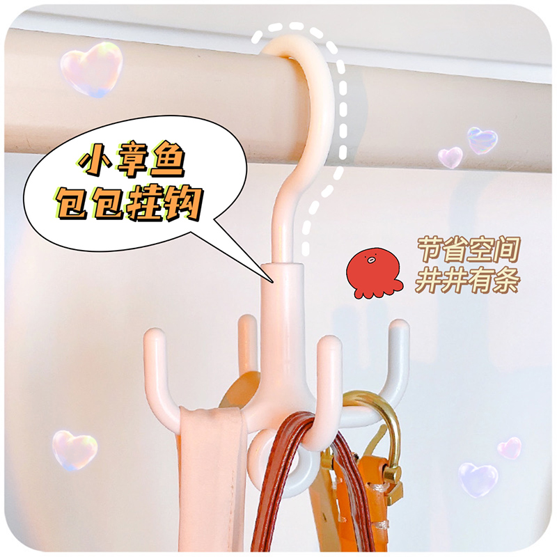 多功能包包挂钩创意四爪