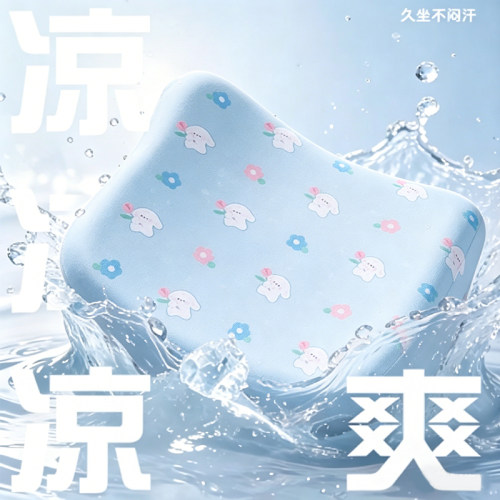 记忆棉坐垫椅垫儿童学生教室办公室久坐专用通风透气防屁股痛屁垫