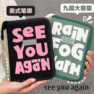 美式 大容量文具盒女孩高颜值高中铅笔袋 book笔袋初中女生2025新款