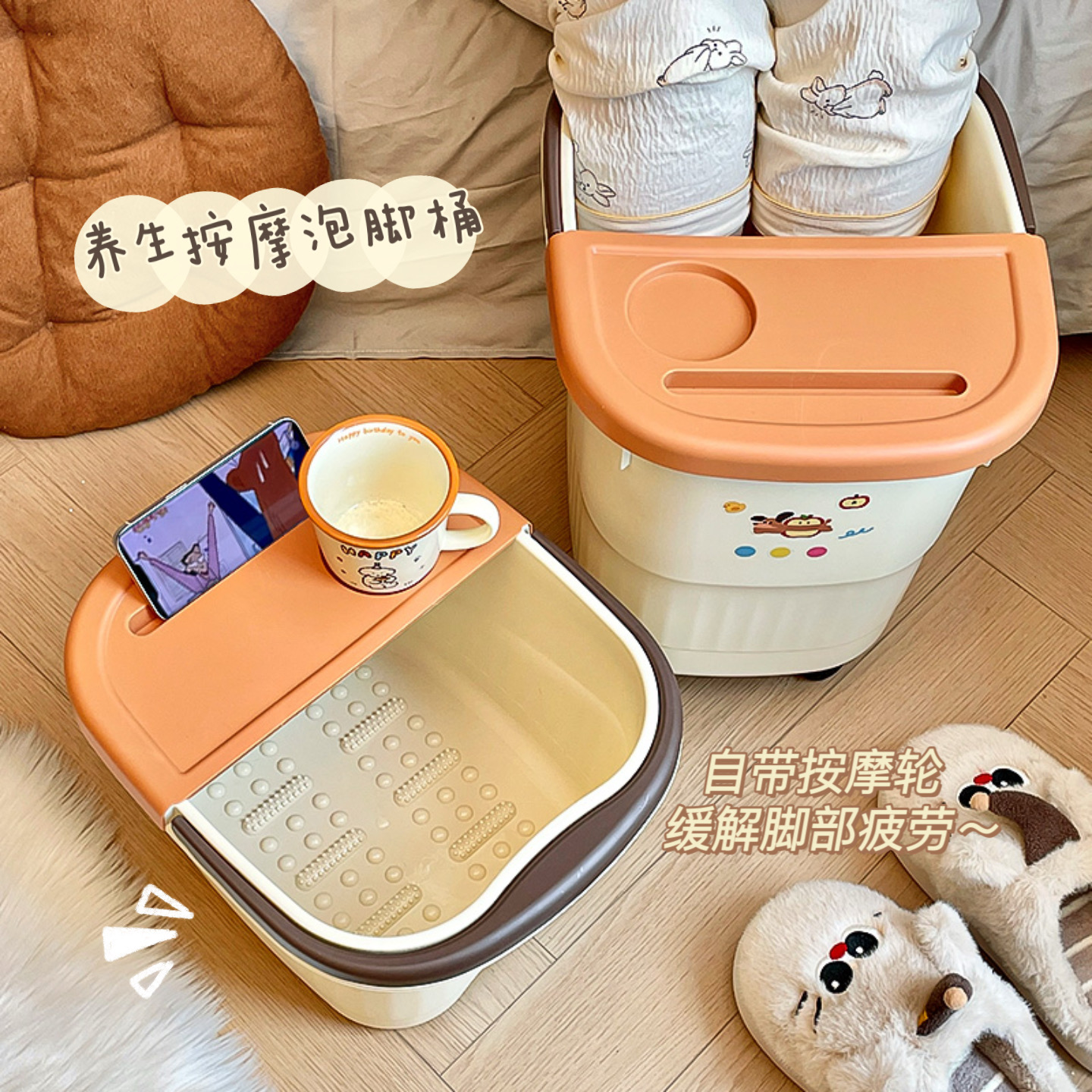 Momoi按摩泡脚桶！高深过膝