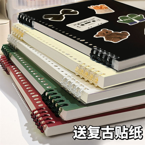 【热销组合】学生专用活页本