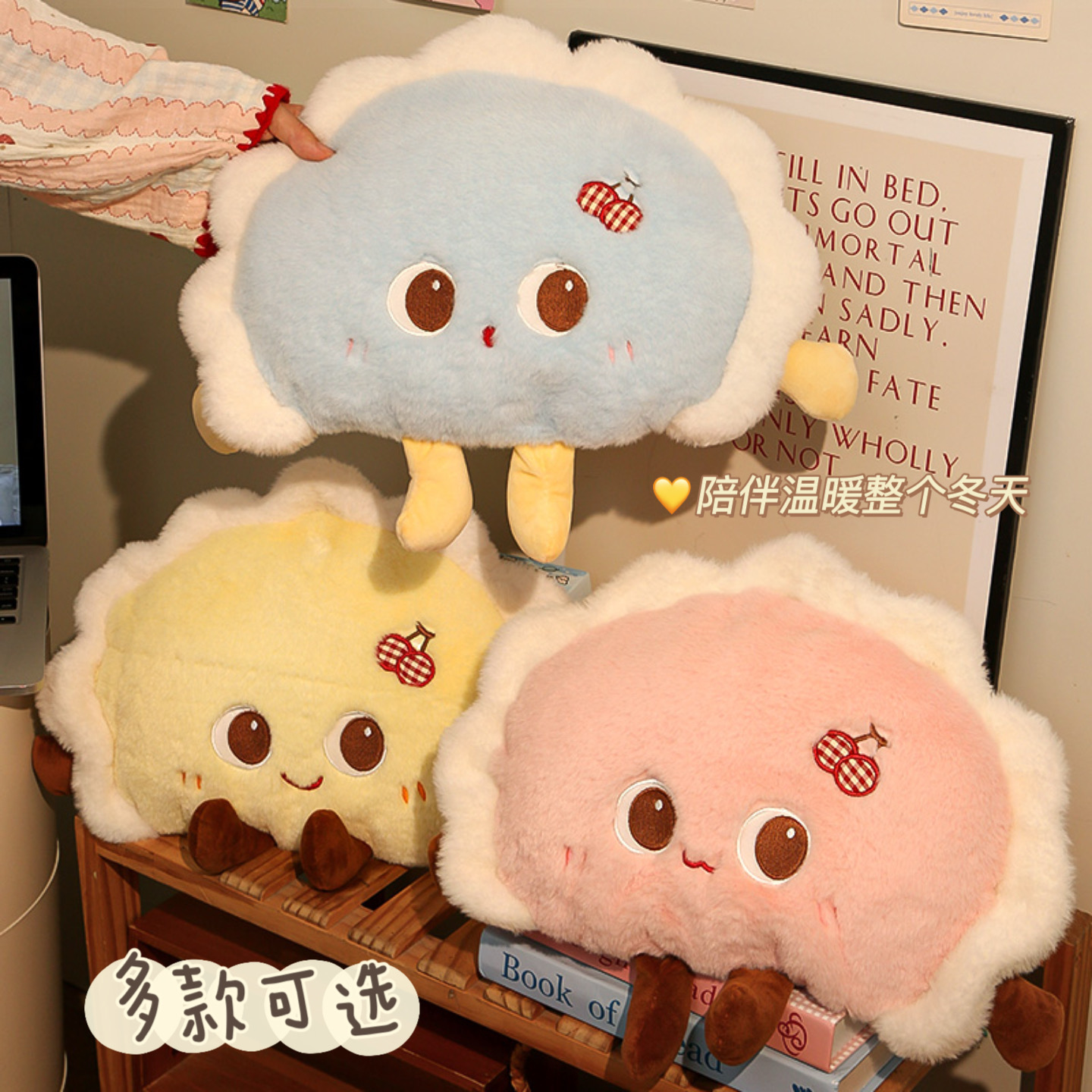 【甜梦云宝】加绒国标暖宝宝