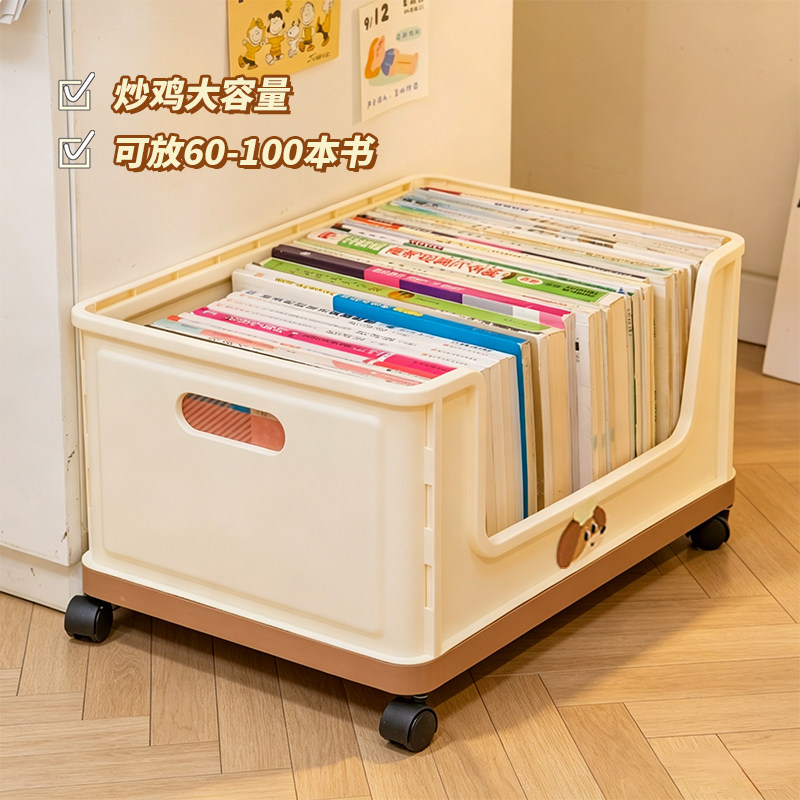 书包置物架桌下可移动带滑轮收纳箱学生教室书本整理神器置物架子