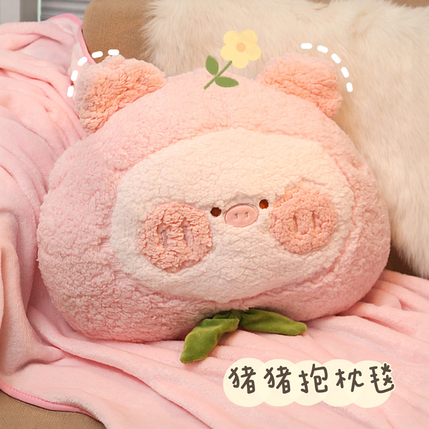 抱枕两用毯子小被子二合一办公室汽车车载车用毛毯午睡毯可爱枕头