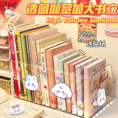 【送贴纸】两侧手提透明书立