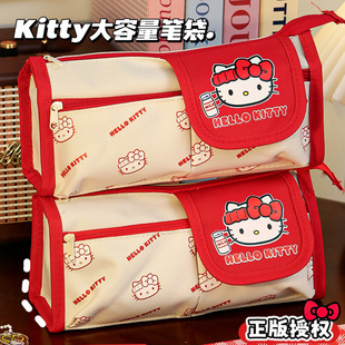 Hellokitty正版笔袋高颜值大容量初中小学生女生可爱文具铅笔盒