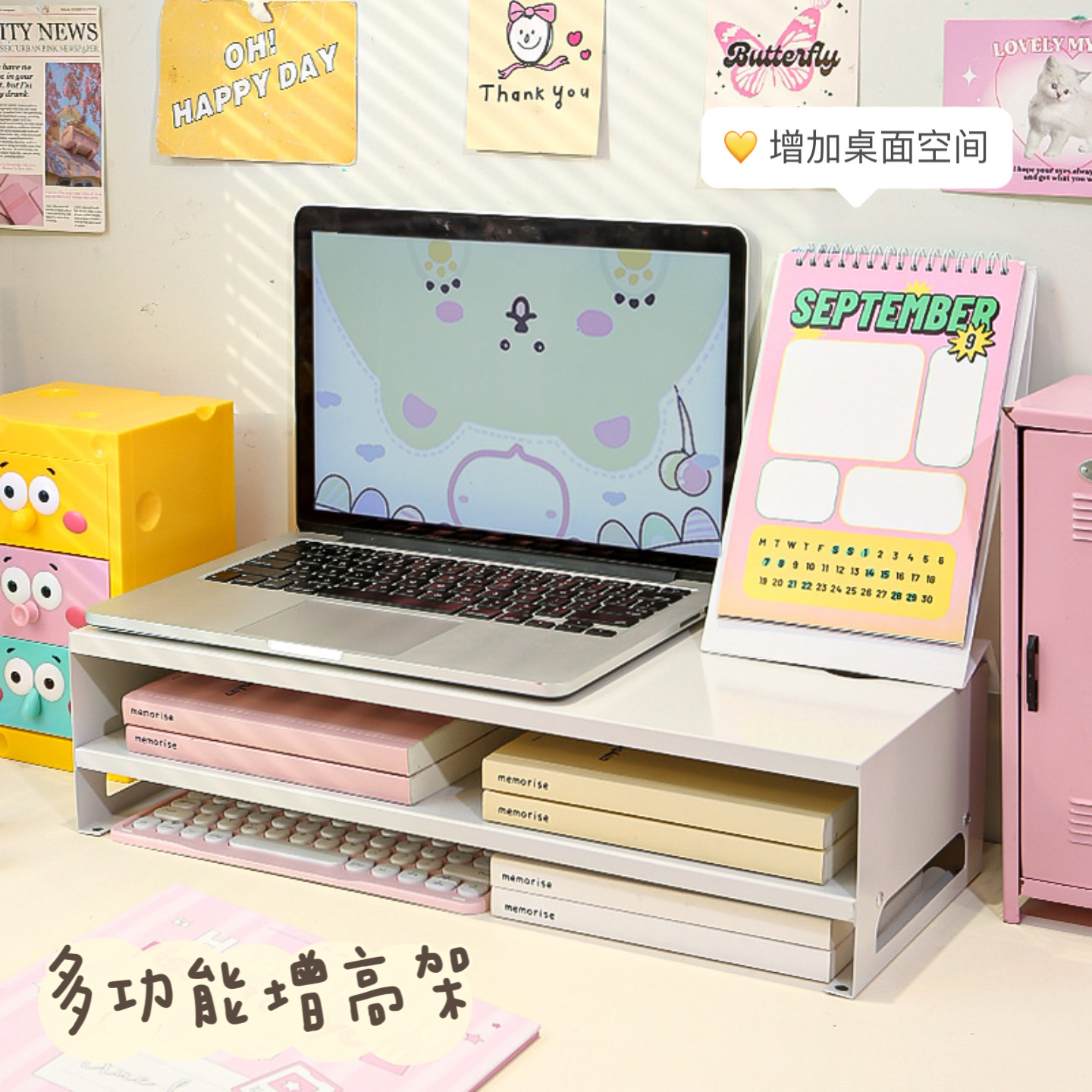 默默爱 电脑增高架办公桌支架桌面带抽屉笔记本置物架显示器收纳