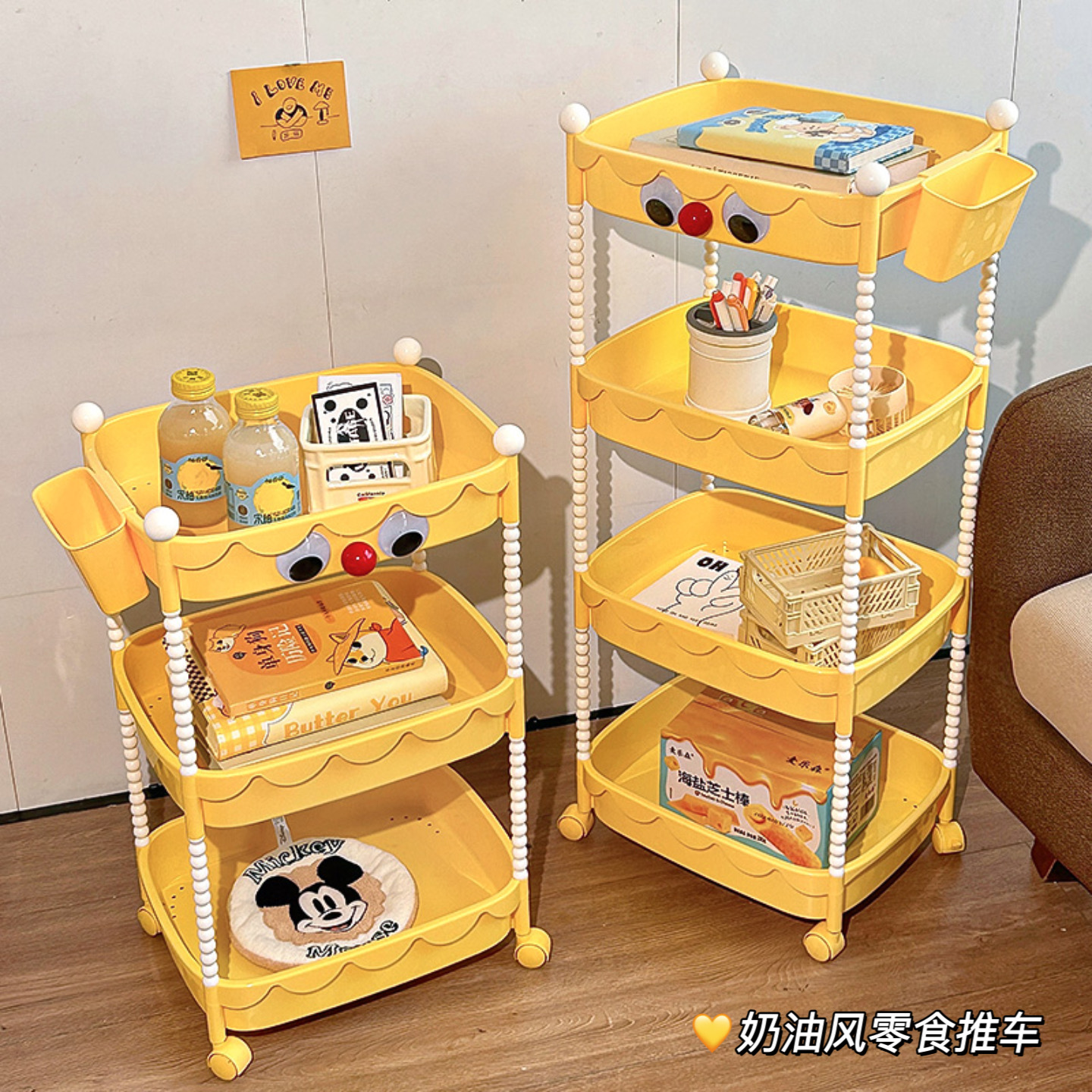 默默爱零食小推车客厅卧室家用