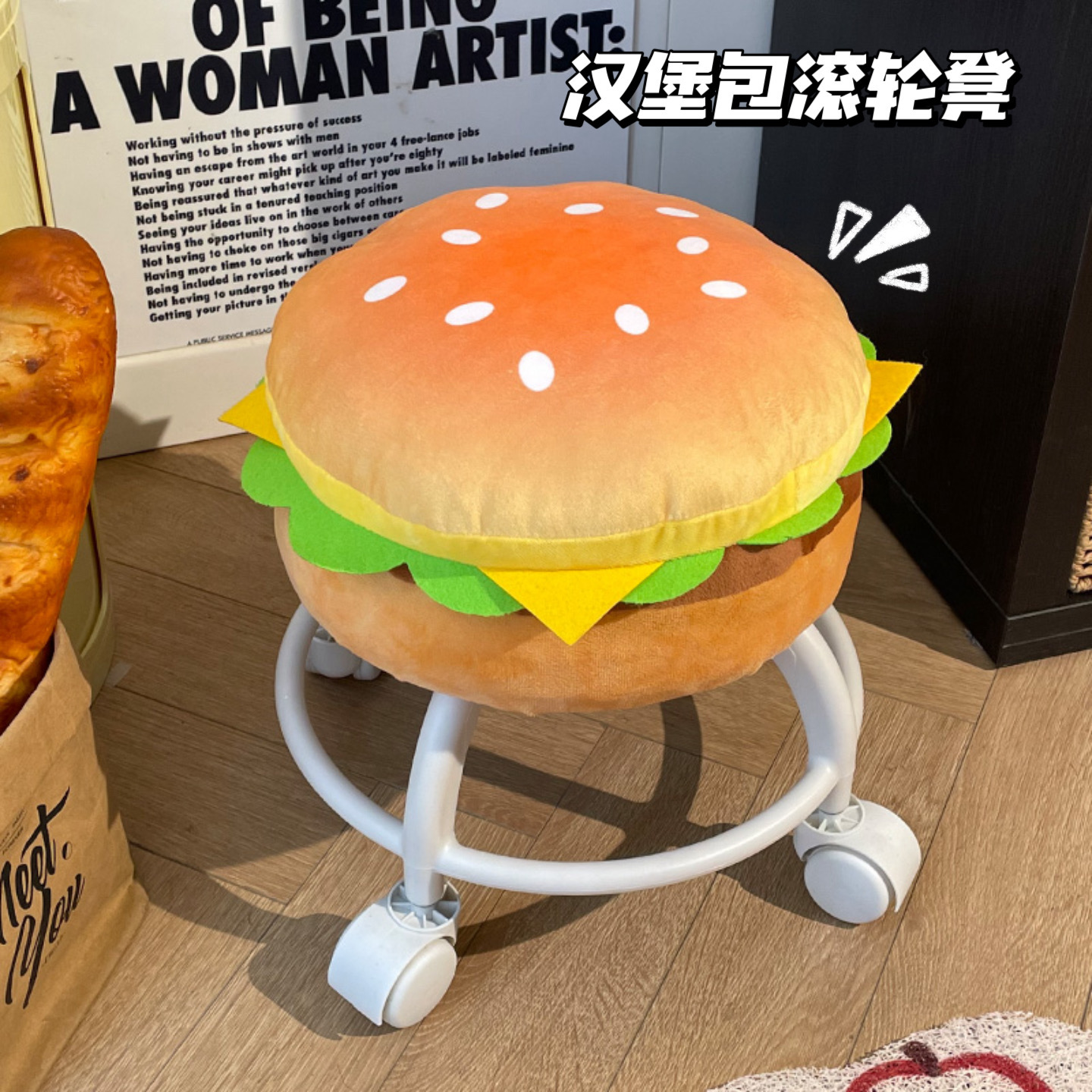 汉堡万向轮小凳子轻音滑轮移动家用租房好物结实椅子带轮子小板凳
