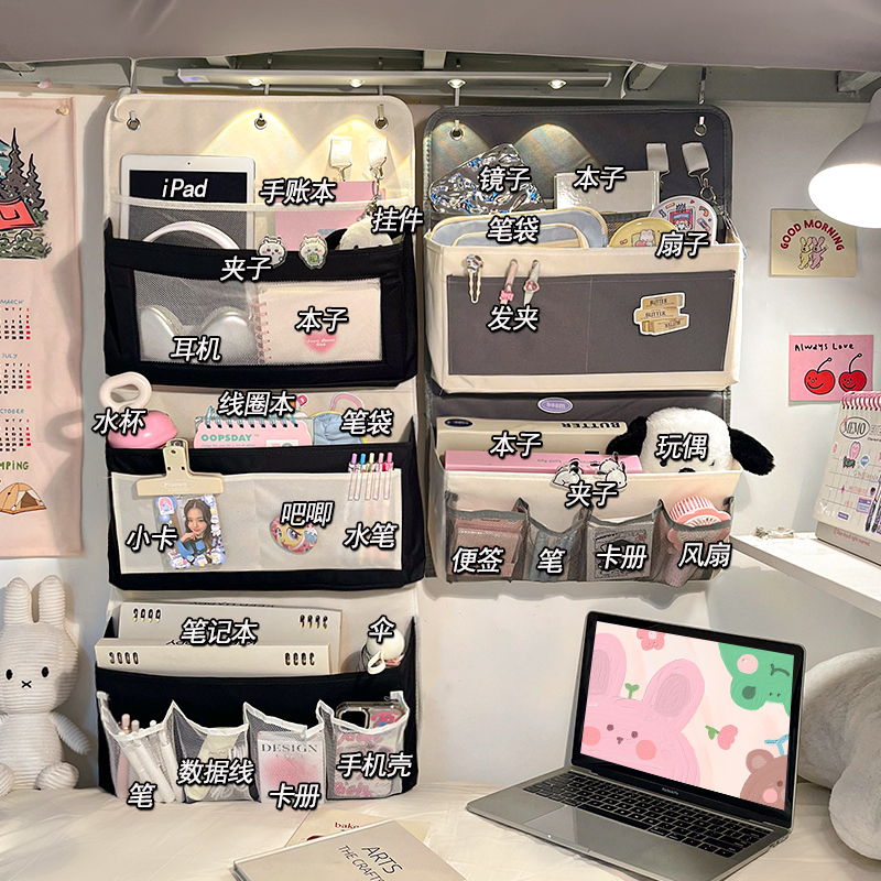 收纳挂袋新生宿舍床铺改造好物