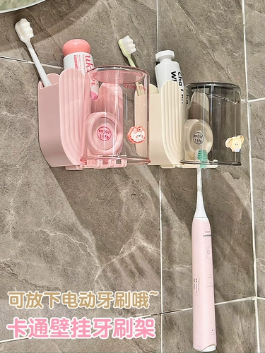 Электрическая зубная щетка для полоскания чашки для подготовки стойки без отверстия стена -корзина ванная комната для ванной комнаты зубная паста
