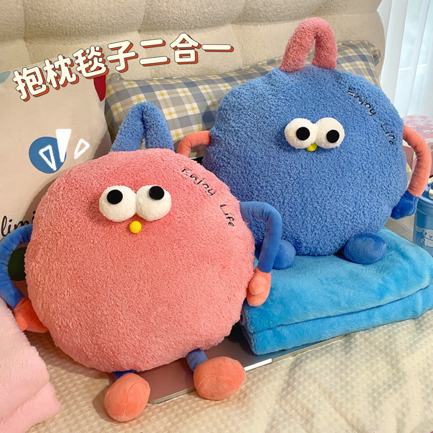 可爱手提抱枕毯子二合一被子两用办公室车用午睡沙发枕头披肩毛毯